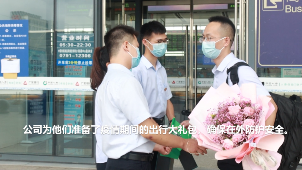疫情期間，又一批南礦人“出征”海外！