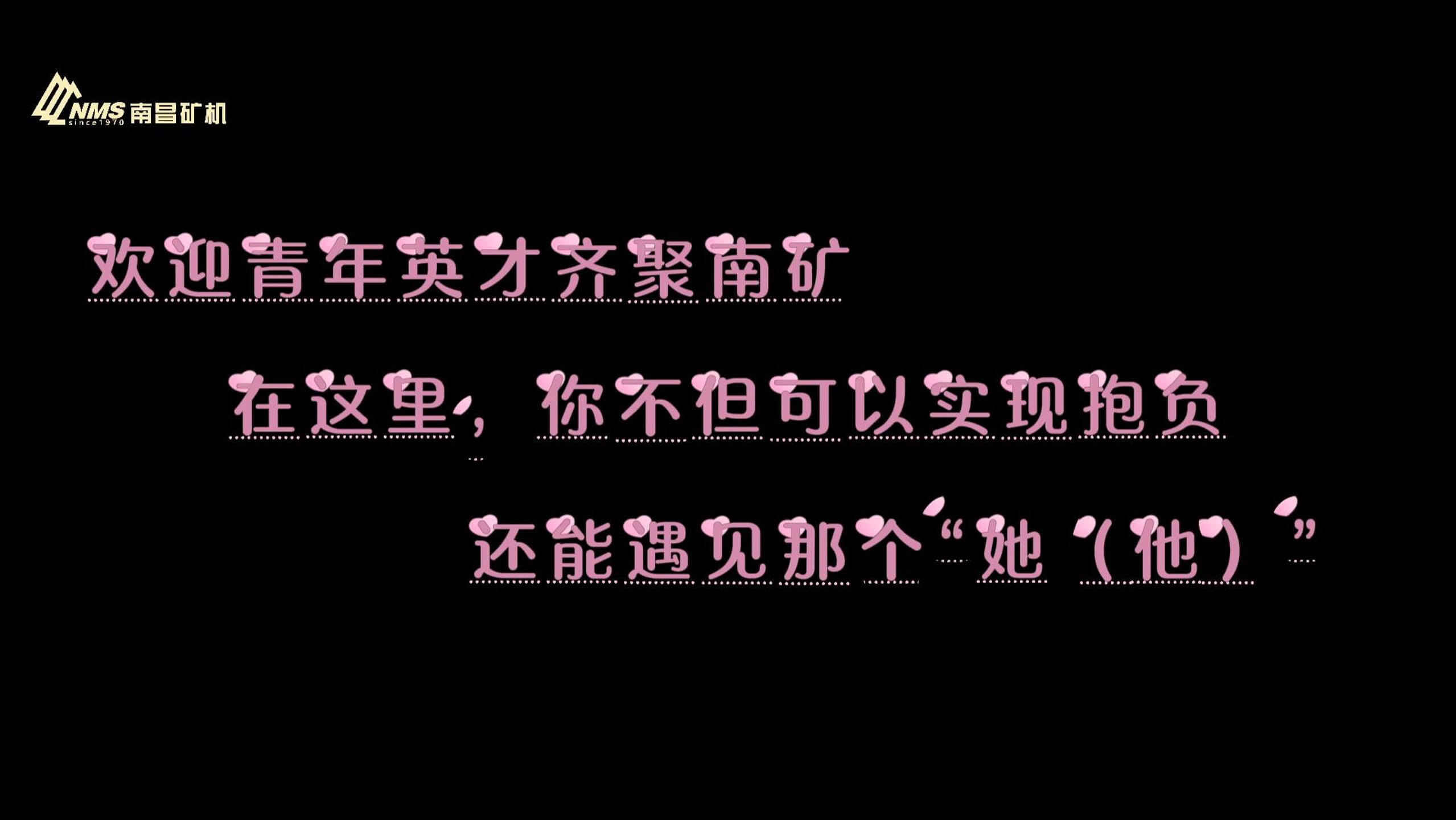 浪漫不是四季，而是一直有你